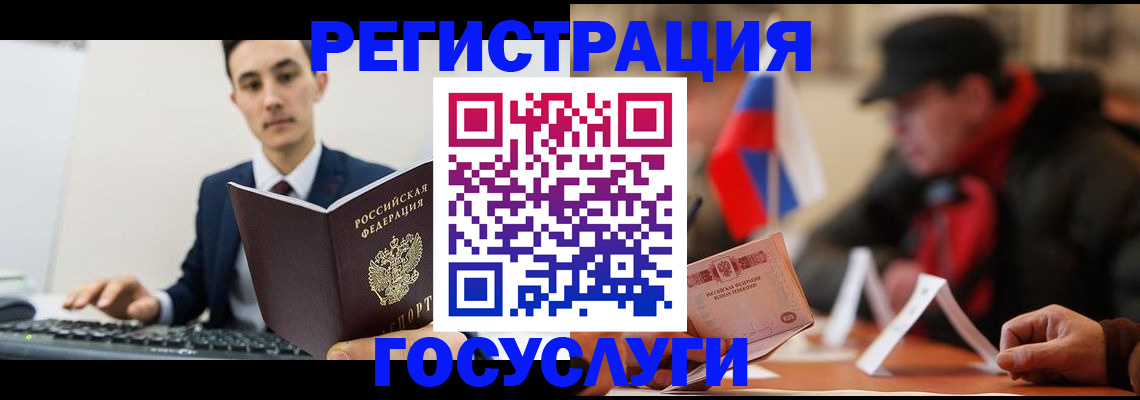 прописка иностранных граждан в Тобольске